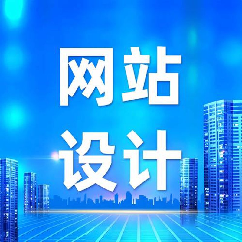 响应式网站设计：构筑未来商业之桥