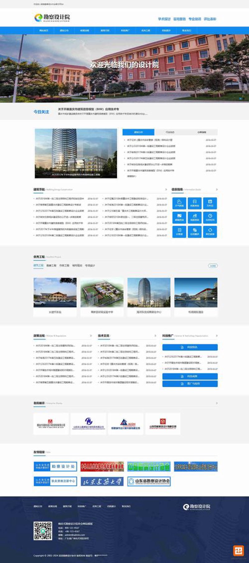 小程序开发：创新与变革的力量